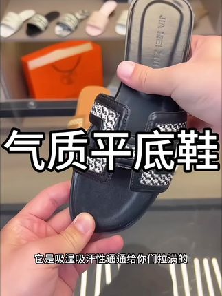 平底外穿一字凉拖鞋女夏季新款拼色沙滩拖鞋#新款上新#夏季必备#气质鞋#时尚鞋#平底鞋