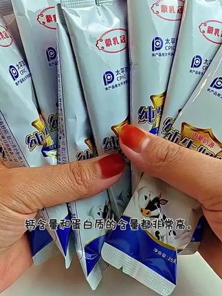 只有生牛乳的内蒙古纯奶粉,奶香浓郁,自然甘甜,独立包装方便携带#纯牛奶粉#纯牛奶粉#奶粉推荐#营养健康