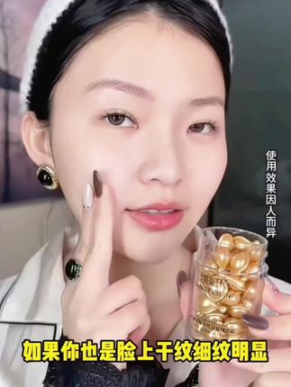 【洋洋好物推荐】面部精华霜#种草好物 #强烈推荐 #每日分享 #必备好物 #种草