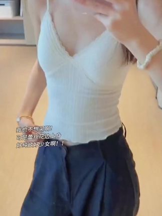 #吊带背心 #设计感 四季款自带胸垫纯欲蕾丝吊带背心百搭内搭辣妹美背打底背心 #时髦精 #ootd穿搭 #百搭