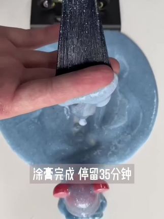 没想到染完这个发色真的太好看了#黑发直染 #高级感发色 #染发 #蓝黑色发色 #显白色发色