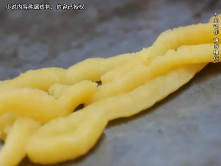 你们爱看的《七年关键》 #小说爽文 #书旗小说推荐
