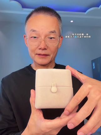 回复 @不吃香菜的评论 #项链 #这个项链我好喜欢 #美出高级感 #新人福利第一单 #无限回购的宝藏单品
