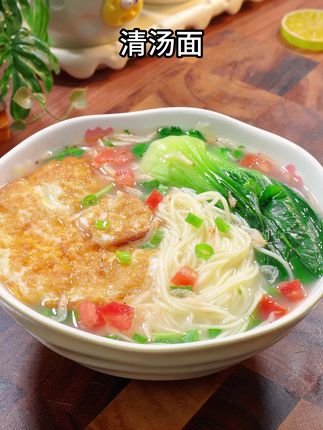 早餐给孩子做了碗清汤面,简单5分钟就能完成,孩子把汤都喝完了#早餐吃什么 #宝宝辅食 #宝宝爱吃#清汤面
