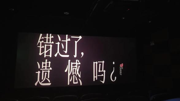 《错过了,遗憾吗?》电影讲述了:感情里、生活里的错过和遗憾都很正常,不用一直揪着不放,学会和不完美和解,好好爱自己才是最重要的。
中年的我们为什么看不懂?因为它用“谈恋爱分手”的故事,讲“和遗憾和解”的道理,咱们这个年纪的人,经历过生活的风雨,早就懂了“人生本就有不完美”,对这种直白的情感表达反而会觉得“没什么大不了”。