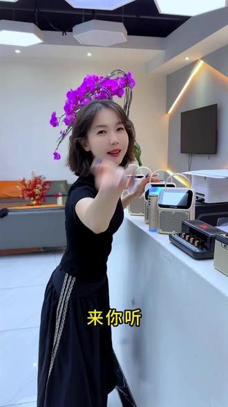 有了它让你唱歌更加好听!#网红唱歌 #修音美音 #麦克风 #音响 #好物种草
