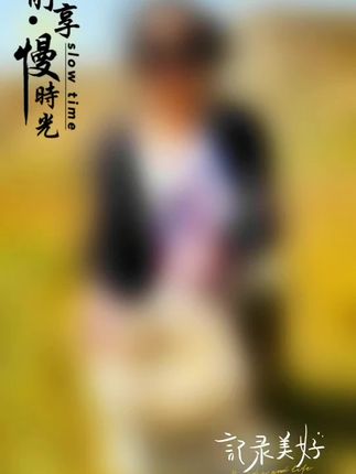 “生活可以粗糙,岁月可以不温柔,但是我们不能不爱自己。#诗与远方就在这里 #自然风光 #纪录美好生活 。