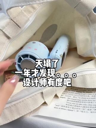 打开冰敷模式,吹出来的风都带着冰冰凉的感觉,没想到去年还是大几百的冰敷小风扇,现在都这么便宜了。他不像普通小风扇,天气热吹出来的风也是热的,风力档位也不够,而他不仅可以上脸冰敷。还能直接一百档风力调节,我就吹着一档都够用了。户外还能直接挂脖子,室内又能当个桌面风扇,不仅省了一个桌面风扇的钱,就连每个月大几百的空调费都省了。这次还特别加强了续航,我今天出门玩了一天,回到家还剩这么多电,关键还是这个价格就能到手。这件属于夏天的降温神器真的很不错。
