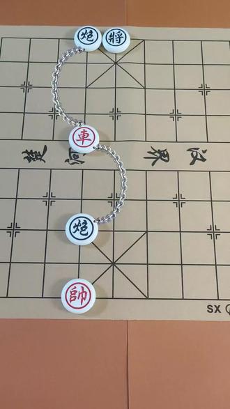 #象棋达人热门残局第541关,据说只有高手才能解,欢迎高手来挑战 #抖音小游戏 #象棋残局 #象棋@DOU+上热门