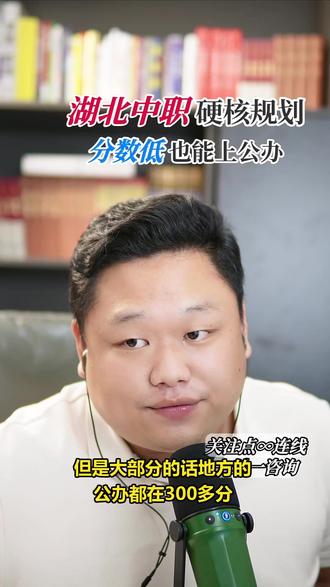 武汉大专400分一下怎么填?很少吗? #高考 #志愿填报 #家长必看 #武汉高考 #高考志愿