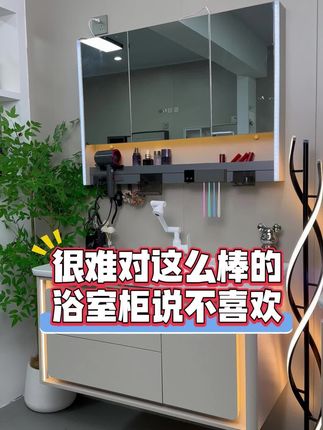 #网红浴室柜 #浴室柜 #新款浴室柜 #家装卫浴 #浴室柜厂家