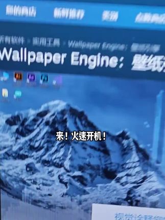 Steam超火的wallpaper壁纸上架了!百万级动态壁纸库+diy造梦神器,还没入手的兄弟抓紧了!#wallpaper #wallpaper动态壁纸 #壁纸引擎wallpaper