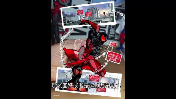 漫画风的教程来了#教学 #蜘蛛侠手办 #模型 #手办
#Spiderman