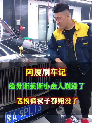 完犊子了,小金人刷丢了? #创作者扶持计划 #我要上热们 #四平阿厦 #车载u盘 #开车必备音乐