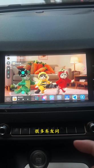 哈弗车友们升级完车机不知道怎么设置动态壁纸,今天就给大家出个视频教你如何设置动态壁纸#哈弗h6 #车机升级 #动态壁纸#哈弗h6国潮版 #用车知识