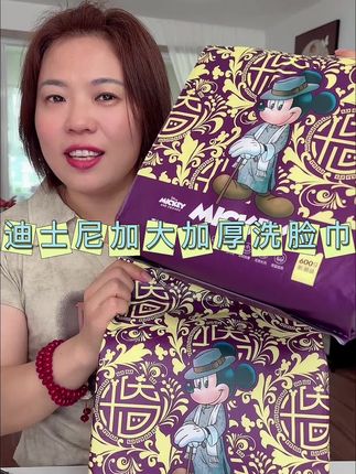 迪士尼加大加厚悬挂洗脸巾#母婴可用 #不掉毛不掉絮 #柔软亲肤 #棉柔巾 #超便宜超划算