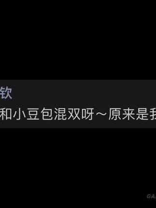小豆包~#孙颖莎 #王楚钦 #混双 #莎头捡手机 #北满