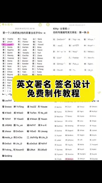 自己的英文名应该怎么取 中文名字转换成英文名 英署英文id怎么取 英文署名怎么取 署名英文id是怎么取的 署名英文id是怎么取 英署名字含义 英署名字含义 英署名字大全 英署名字大全 署名英文id大全 署名英文id姓氏 署名英文id姓氏怎么取 #人类对豆包的开发不足百分之一 英署名字婷 娜英署名字 署名英文id栋怎么取 杰署名英文id怎么取 署名英文id姓氏马 英文署名凯 英文署名 原创圈英文署名 原创英文 原创英文署名有什么要求 原创英文署名怎么起好 原创英文署名怎么起 仅有一个X英文署名教程指令 英文署名生成器 英文署名id生成器 英文署名id生成器 中文谐音英文名免费生成器 英文谐音名字生成器 英文名谐音生成器免费小程序 英文起名生成器 英文起名生成器免费 名字缩写取网名 名字缩写取网名免费教程 名字缩写取网名名字 名字缩写网名生成器 名字缩写网名生成器 名字缩写取名生成器 名字缩写id生成器 ai名字缩写 ai名字缩取网名 ai名字缩写网名生成器 ai取名生成器 ai智能取名 怎么取一个独特的微信网名 适合当网名的英文单词 小众网名ins英文 英文高级昵称生成器小程序入口 微信网名昵称有意义独特 英文字母网名生成器小程序入口 英文网名生成器小程序 英文网名 英文字母特殊字体生成器 豆包取名字缩写 豆包取名字缩写发什么关键词 名字缩写网名豆包指令 名字缩写取网名豆包 豆包ai起名字 豆包ai起名字指令 英文署名生成豆包ai 英文署名生成豆包制作ai指令 英文署名生成豆包制作ai提示词 豆包签名 豆包签名生成 豆包签名教程 豆包签名水印 豆包签名设计提示词 豆包签名设计指令 豆包签名设计指令连笔字 豆包签名视频 英文署名生成ai口令 英文署名生成ai制作教程 英文署名生成ai提示词 英文署名生成ai入口 英文署名生成ai制作方法 英文署名生成ai特效教程 英文署名生成ai教程 英文署名生成制作ai特效 英文署名生成特效教程 #英文署名生成 #英署名字大全 #英文署名id 署名英文id怎么自己取 署名英文id怎么读 署名id英文怎么取钱 署名英文id是怎么取的文案 数字英文id是怎么取的