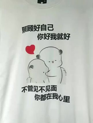 #卫衣 #男女同款