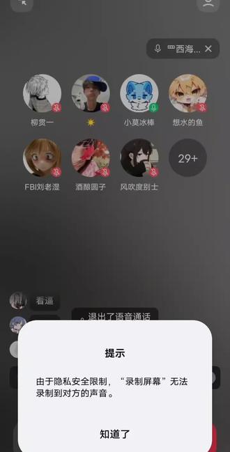 以雷霆之姿斩杀福瑞老冯#福瑞