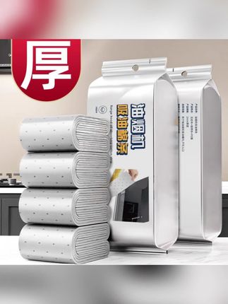 加厚款银膜灰膜室内抽油烟机吸油棉阻燃通用吸油棉一次性免洗家用#吸油棉 #一次性#加厚#吸油棉垫