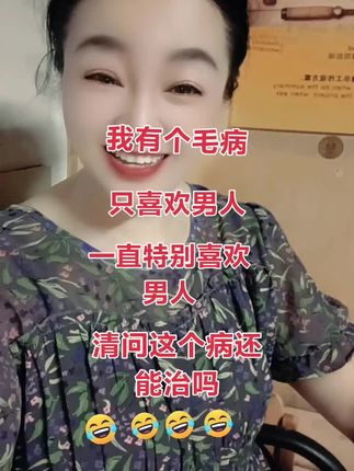 #哈哈哈皮一下😛😄😄 #逗你一笑烦恼忘掉 #治愈系笑容