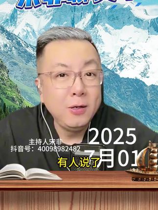 【宋飞专属】雅鹿2025爆款速干裤男女同款冰丝百搭休闲裤新款直筒裤#休闲裤#直筒裤