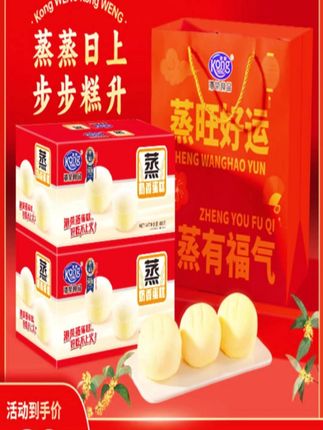 一口接一口停不下来,软乎乎的奶香蒸蛋糕真的太好吃啦 !#早餐吃什么 #好吃到停不下来