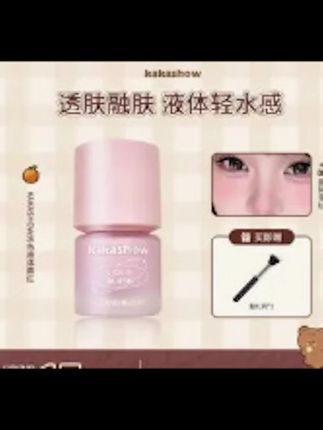 #如何看自己是什么肌肤