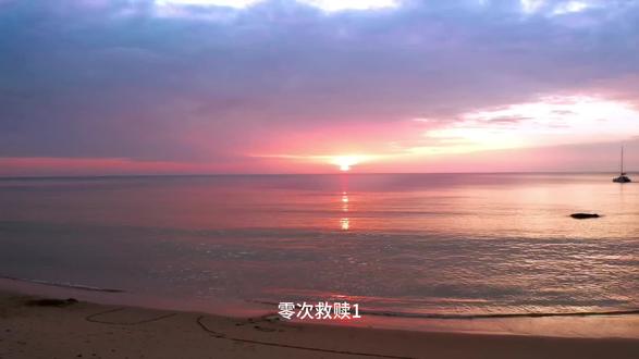 #小说推文 #小说推文完结 零次救赎1
