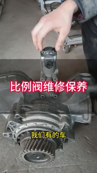 液缓冬天不好用#液缓#比例阀#干燥器维修保养#干燥器损坏