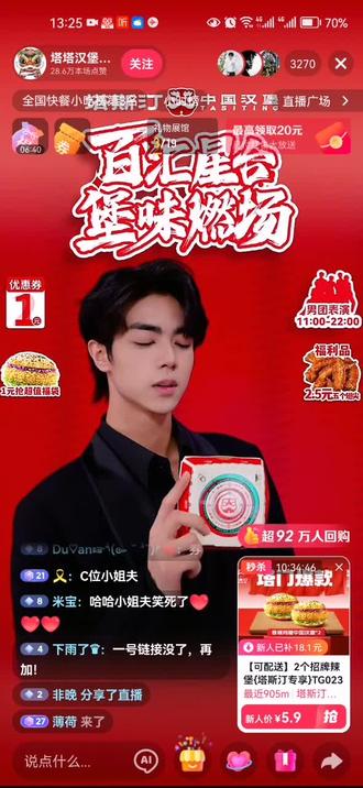 还是咱中国爷们帅,这种帅是发自骨子里的努力、上进、责任感。纳迪尔去努力工作了,挣了钱给公主买大钻戒💍😊#纳迪尔#盈公主