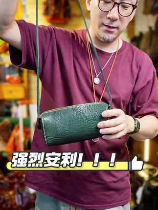 #包包推荐 #单肩斜挎包 #手机斜挎包 #复古 #质感