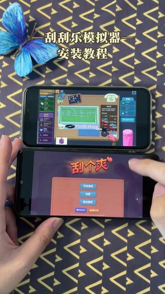 《彩虹小猪》下载刮刮乐模拟器教程上新,解压和趣味握在手心,轻松治愈日常疲惫#刮刮乐模拟器游戏推荐#刮个爽#刮个爽手机版#刮个爽游戏