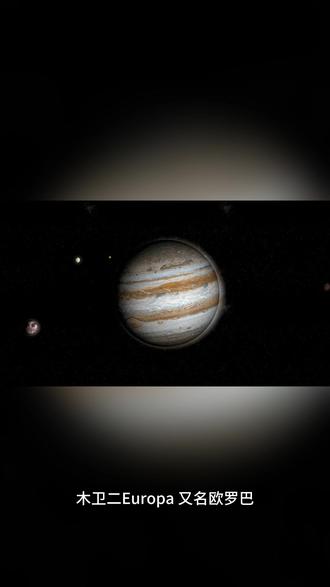 宇宙奥秘之土卫二 #热点知多少 土卫二