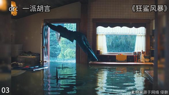 《狂鲨风暴》 #抖音精选 #电影剪辑 #影视解说