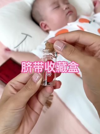 十月相连,一朝脱落,从此你便是一个独立的小人了,有纪念意义的收藏盒保存着你成长的印记,愿我的宝贝平安喜乐,健康成长#脐带脱落 #胎发 #母婴好物