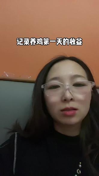 分享给大家一个好用的小程序,养基宝。虽然我是小白但我坚持干中学#内容过于真实