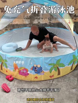游泳池免充气可折叠家用儿童水池,夏天婴儿游泳桶户外大型支架泳池#游泳池 #游泳池推荐 #游泳好物