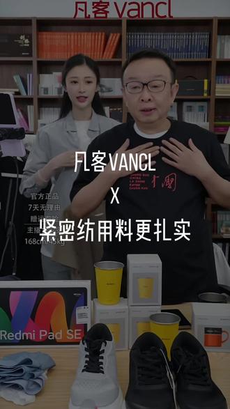 春夏新款T恤,经典百搭不过时!精选重磅新疆长绒棉面料 #凡客诚品 #紧密纺 #春夏T恤 #两件装纯棉t
