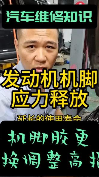 看视频学修车省钱又省时