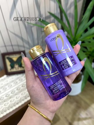 让你们拼手速时就一定要快,欧莱雅玻尿酸洗发水也大破价了。你看现在到手两瓶才多少钱?真的很炸裂💥#欧莱雅洗护 #欧莱雅