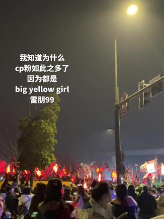 #雷 #朋 #99 玉米地势一片大好