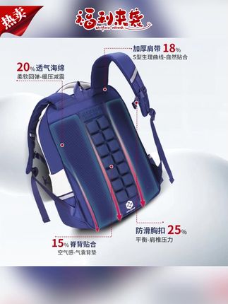 书包推荐#书包 #儿童书包 #巴布书包 #轻便书包 #减负书包 巴布豆儿童书包小学生男孩一二三到六年级女生护脊减负轻便双肩包