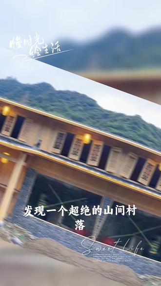 用心打造藏在乡间的温柔,以小院之名,赴一场烟火之约