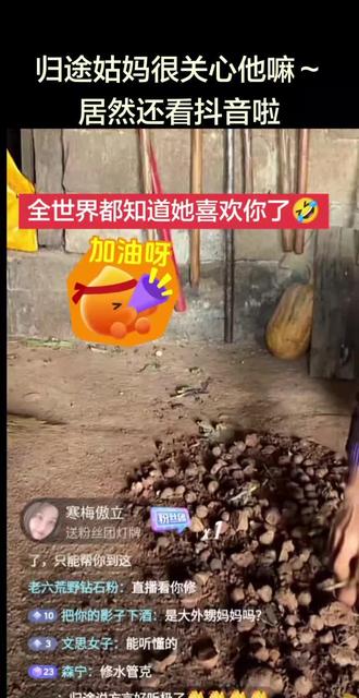 #归宋 #老六荒野 #荒野归途 最近有谣言说我喜欢你,我要澄清一下,那不是谣言。