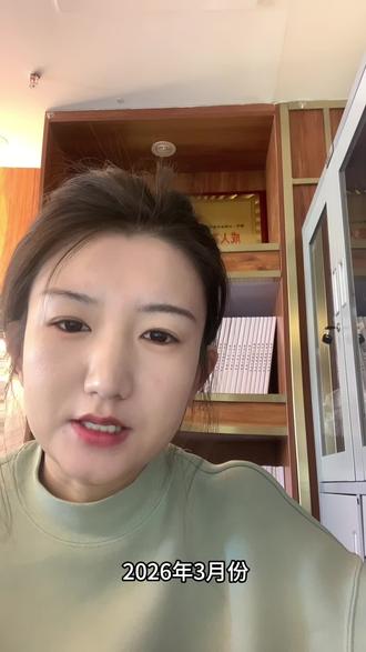 2026年3月山西职业技能排考时间来了#职业技能 #职业技能等级证书 #电工 #焊工 #钳工