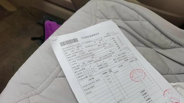 办理慢病门特卡,一步一个坎!多多学习少走弯路!#看病就医