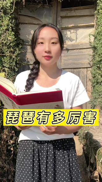 枇杷有多厉害你知道吗#枇杷 #食疗小妙招 #养生 #养生就是养健康 #枇杷的功效