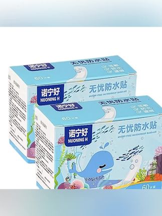 阿文推荐【抢!60片】无忧独立防水贴游泳贴一次性透明透气防水贴防磨脚贴#防水贴#磨脚贴#游泳贴#透气防水贴#无忧防水贴